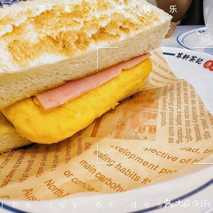 老广都爱的茶餐厅🍛 萃轩茶记来澳门啦！