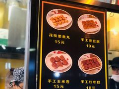 菜单-奶奶的美食(李村步行街店)