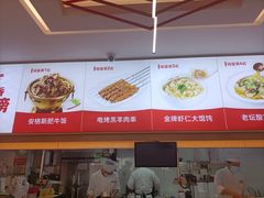 -南城香·饭香串香馄饨香(花园北路店)