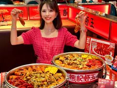 -熊记虾王·小龙虾(东晓南店)