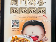 -江渔儿酸菜鱼(曜一城店)
