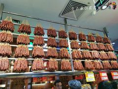 -皇上皇腊味店(下九路店)