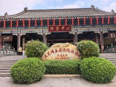 -海南文笔峰盘古文化旅游区