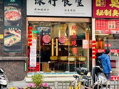-绿柠食堂(北外滩店)