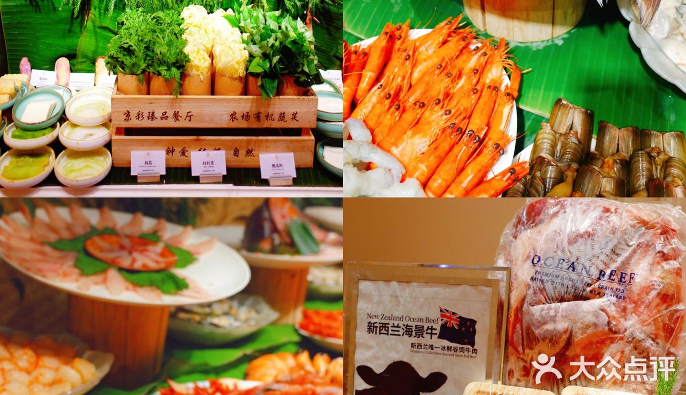 我宣布魔都海鲜自助服务天花板必属京彩臻品