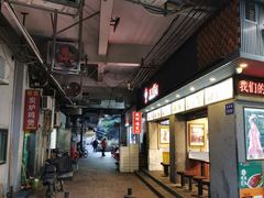 -威邵鸡煲(西华路总店)