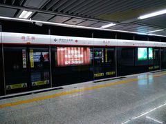 -启工街(地铁站)