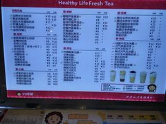 -沪上阿姨·精选茶饮(桃源友嘉购物广场店)