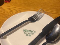 -味德西餐音乐酒吧 Wade's Bar&Grill