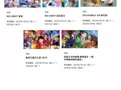 -日本环球影城