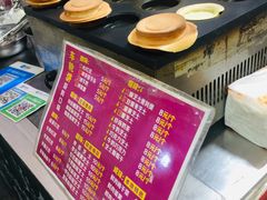 -台湾味正点车轮饼可丽饼(南禅寺店)