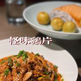 川菜在传统之内🔒却又不断前进☪️