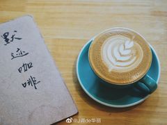 -默迹咖啡馆