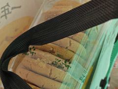 -泸溪河桃酥(欧尚店)