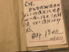 -中国铁道博物馆(正阳门馆)