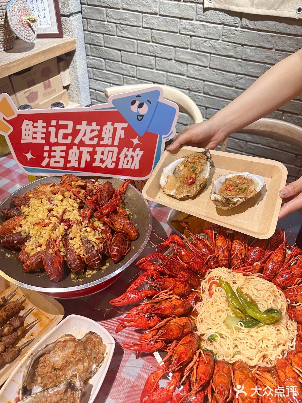 夏天就拉上姐妹来这炫虾！鲑记龙虾（磨街店）