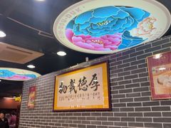 -点都德(皇岗村店)