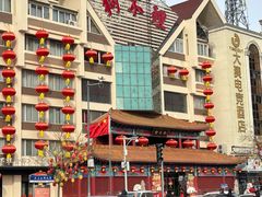 -狗不理(水上北路旗舰店)