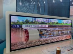 -南京科技馆