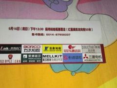 -扬州绿地铂骊酒店