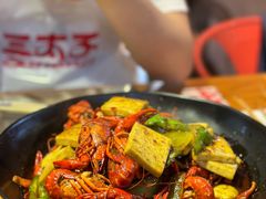-三太子地摊烧烤·小龙虾(北蔡店)