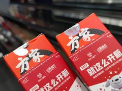 -远洋未来广场(育慧北路店)