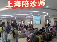 -上海交通大学医学院附属瑞金医院(总院)