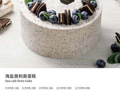 -姆们M Sweetie Cake(三里屯店)