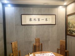 -泽成冰煮羊(非·遗三分店)