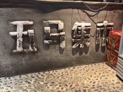 -五马集·海鲜·温州大牌档(黑金冠五马街十字路口店)