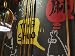 -听说碳烧蛙(高新万达店)