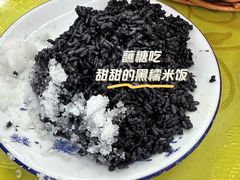 乌米饭-再回楼饭店·农家菜·大鱼头(南山竹海店)