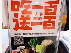 -密友回转自助火锅(世茂国际广场店)