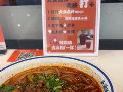 -程胖娃重庆小面(嘉禾金铂店)