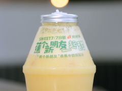 -7分甜(苏州中心店)