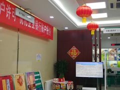 -中国农业银行(北京将台路支行)