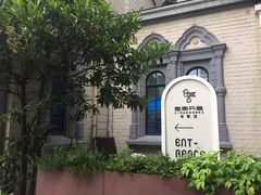 -思南书局·诗歌店