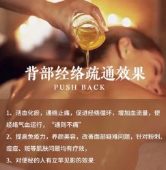 -悦瑢港湾科技美肤芳疗美容