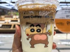 -库迪咖啡(杭州大悦城店)
