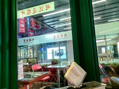 -九龙冰室(徐汇日月光店)