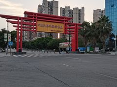 -中国死海旅游度假区