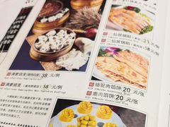 -乔家满族八大碗(流水沟店)