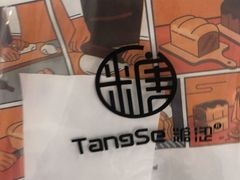 -糖涩(新佳丽店)