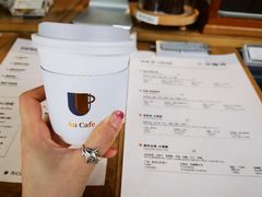-Au Cafe&Roastery(华侨城店)