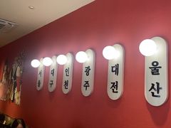 -双门洞·森系料理(体育西店)