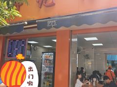 -舒记粉店(七星路店)