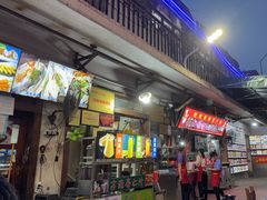 -洞密园美食城·二十二年老店(富华路店)