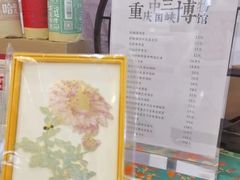 -重庆富力艾美酒店