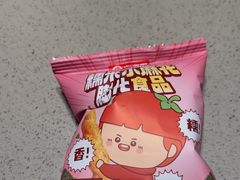 -海底捞火锅(泰安爱琴海店)