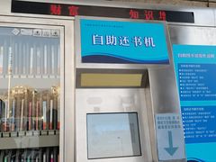-天津图书馆(复康路馆)